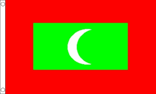 Flagmania Maldives 8ft x 5ft polyester flag