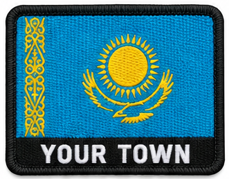 Personalised Kazakhstan embroidered flag patch with example YOUR TOWN text