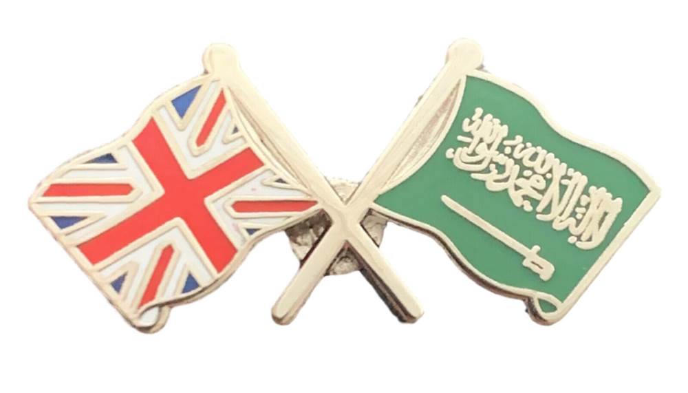 Union Jack & Saudi Arabia Flags Friendship Courtesy enamel Lapel Pin Badge T104 image 0
