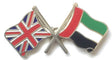 Great Britain & U.A.E. Flags Friendship Courtesy Enamel Lapel Pin Badge image 0