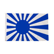 Flagmania Japan Rising Sun (Blue) 3ft x 2ft Polyester Flag on white background