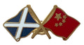 Scotland & China Flags Friendship Courtesy  enamel  Lapel Pin Badge T542 image 0