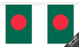Bangladesh 3 metre bunting, 10 flags - Flagmania