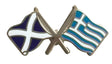 Scotland & Greece Flags Friendship Courtesy Enamel Lapel Pin Badge T934 image 0