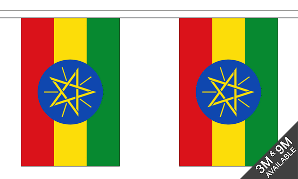 Flagmania Ethiopia (with Star) Bunting, 9 metre bunting