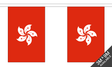 Hong Kong New 3 metre bunting, 10 flags - Flagmania