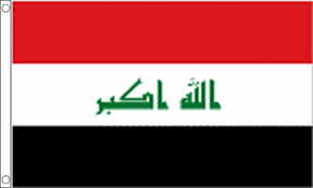Flagmania Iraq (New) 8ft x 5ft polyester flag