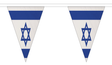 Flagmania Israel 5 metre bunting