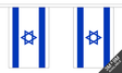 Israel 3 metre bunting, 10 flags - Flagmania