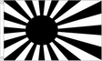 Black Japan Rising Sun flag with black sun and rays on white, 5ft x 3ft