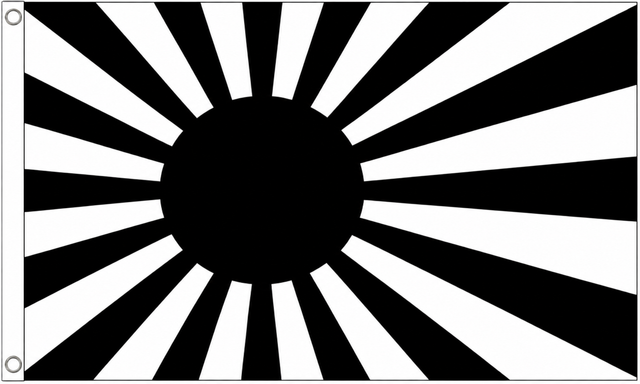 Black Japan Rising Sun flag with black sun and rays on white, 5ft x 3ft