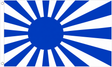 Blue Japan Rising Sun flag with blue sun and rays on white, 5ft x 3ft