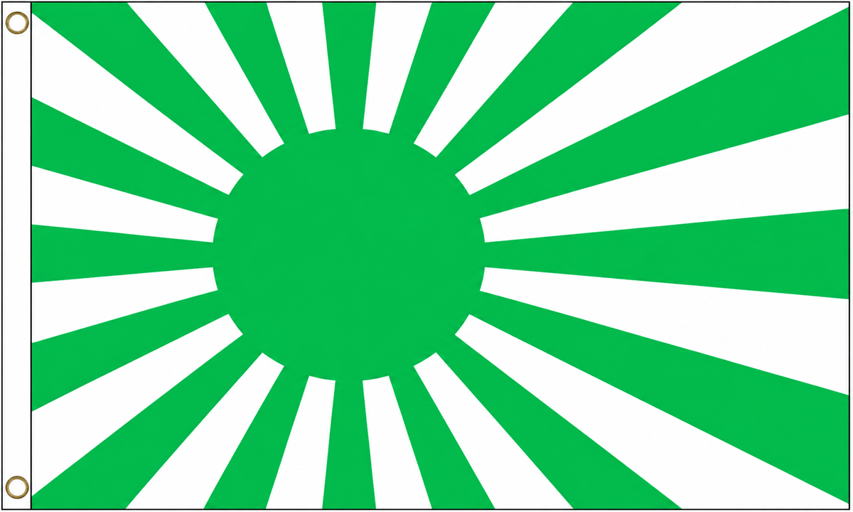 Green Japan Rising Sun flag with green sun and rays on white, 5ft x 3ft