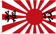 Japan Rising Sun flag with black Japanese lettering, red and white rays, 5ft x 3ft
