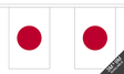 Flagmania Japan Bunting, 9 metre bunting