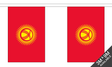 Flagmania Kyrgyzstan Bunting, 9 metre bunting
