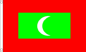 Flagmania Maldives 3ft x 2ft Polyester Flag on white background