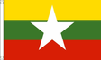 Flagmania Myanmar New (Burma) 8ft x 5ft polyester flag
