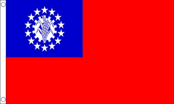 Flagmania Myanmar Old (Burma) 3ft x 2ft Polyester Flag on white background