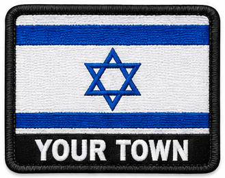 Personalised Israel embroidered flag patch with example YOUR TOWN text