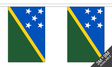 Flagmania Solomon Islands Bunting, 9 metre bunting