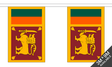 Sri Lanka 3 metre bunting, 10 flags - Flagmania