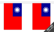 Flagmania Taiwan Bunting, 9 metre bunting
